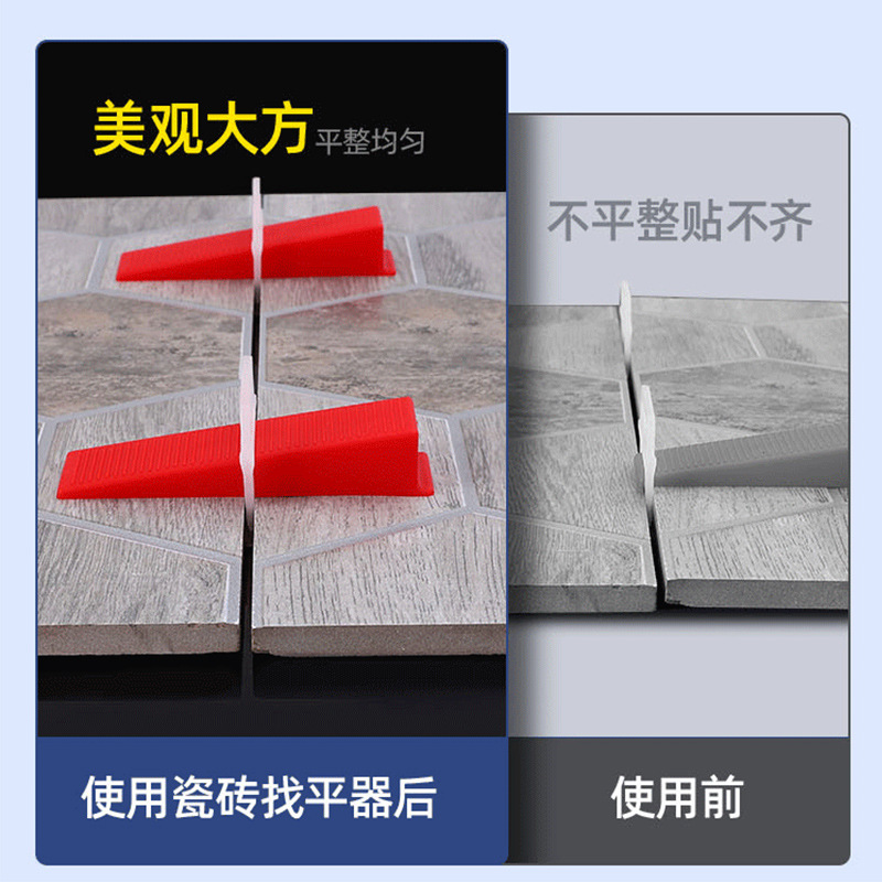 瓷砖找平器调平器贴墙砖神器铺地板砖塑料卡子贴瓷砖留缝定位神器