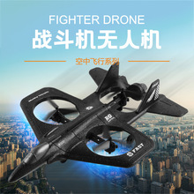 新品X66遥控四轴飞行器2.4G航拍遥控飞机战斗滑翔无人机模型玩具