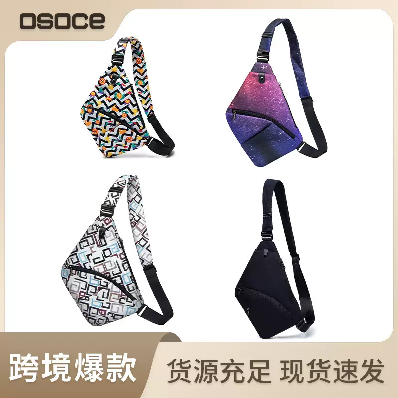 OSOCE英国男士斜挎包高级感夏季跨境爆款潮流休闲单肩包男女胸包