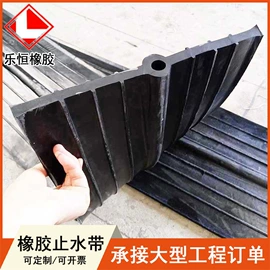 橡胶支座;工业橡胶;金属建材