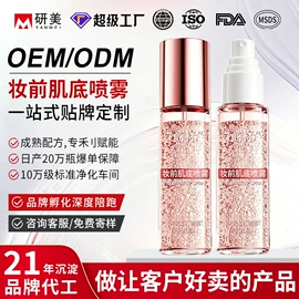 面霜;液态精华;贴片面膜