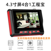 4.3繤̌ͬSAHDTVICVIģMҕlO؜yԇx֧UTC{òˆ8MP