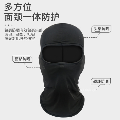 Sports outdoor riding headgear, face protection, warm hat, helmet, inner liner, quick-drying mask, bicycle neck in stock