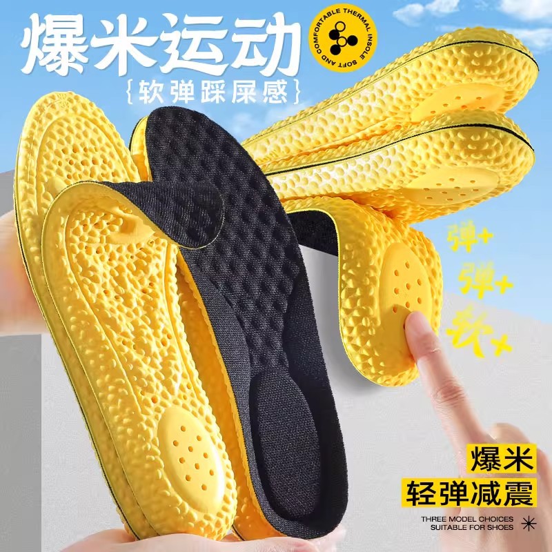 Ultra-soft insoles