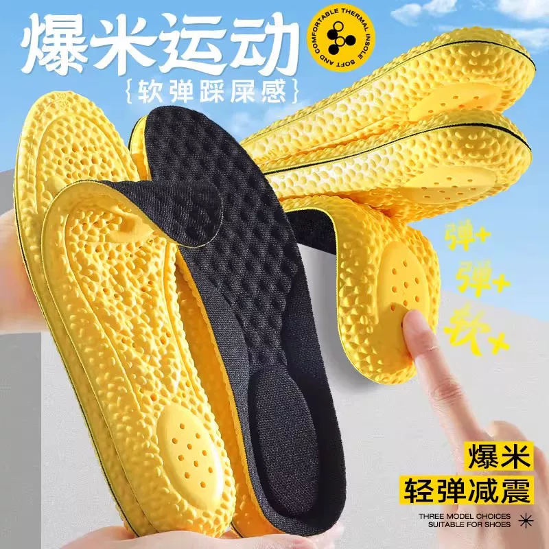 Insoles polyurethane massaging soft heel — shock‑absorbing, deodorizing, trimmable 35–46