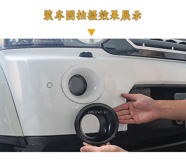 Suitable for 2010-2013 Land Rover Discovery 4 fog lamp cover fog lamp frame LR015461 LR015462