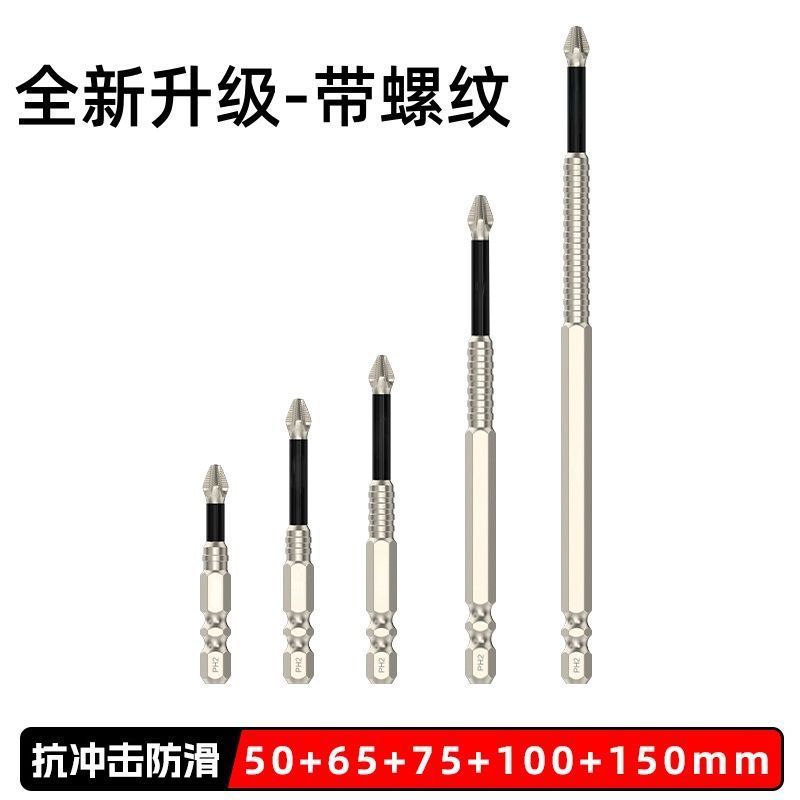 충격 방지 [50-65-75-100-150] 5개 팩-핫 세일 팩 [실버 스레드 스타일]