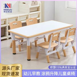 感统训练器材;游艺设备;学习桌椅