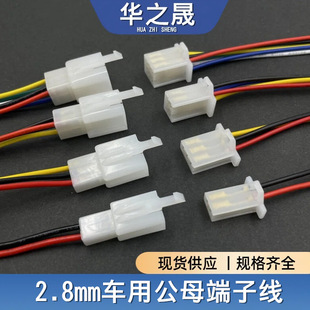 2.8mm��܇���B�Ӿ�Ħ��܇����1о/2/3/4/6/9P��ĸ�Ӳ���������