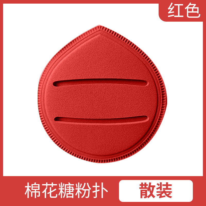Puff de algodón de azúcar sin látex rubycell cojín de algodón de azúcar fabricante de puff fábrica de puff polvo de maquillaje en polvo