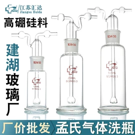 其他实验室品;烧杯、烧瓶;试管、滴管