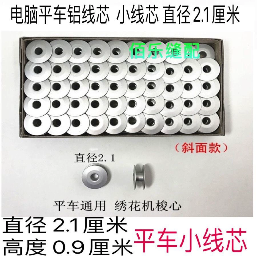 Промышленная электрическая плоская швейная машина с компьютерным управлением, плоским столом, алюминиевым оксидным шпульным нитевдевателем, блокировкой нити и промышленной швейной машиной.