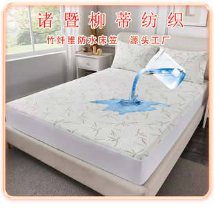 �羳��ˮ�������w�SBAMBOO�����ַ���TPU��Ĥ���|ϯ��˼���o��