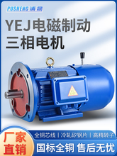 YEJ늴��Ƅ�늙C0.75/1.1/1.5/2.2/3/4/5.5KW�����x܇늄әC380V