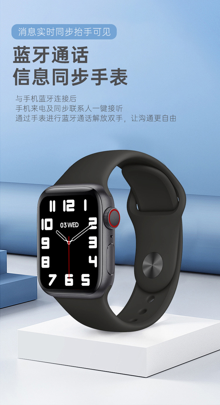 手表详情修改_12