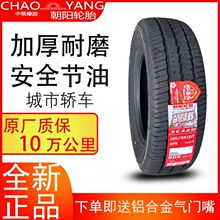 ���݆̥205/70R15C SC328�m�����ɿ�E�������L�𱭱�̩