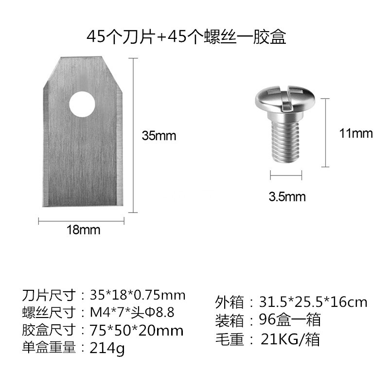 Cuchilla de acero inoxidable cuchilla cortadora de maquinaria de jardín cuchilla cortadora de cuchilla inteligente