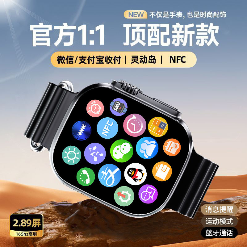 2025新型華強北s 10トップ版知能腕時計黒科学技術多機能watch10 bluetooth運動|undefined