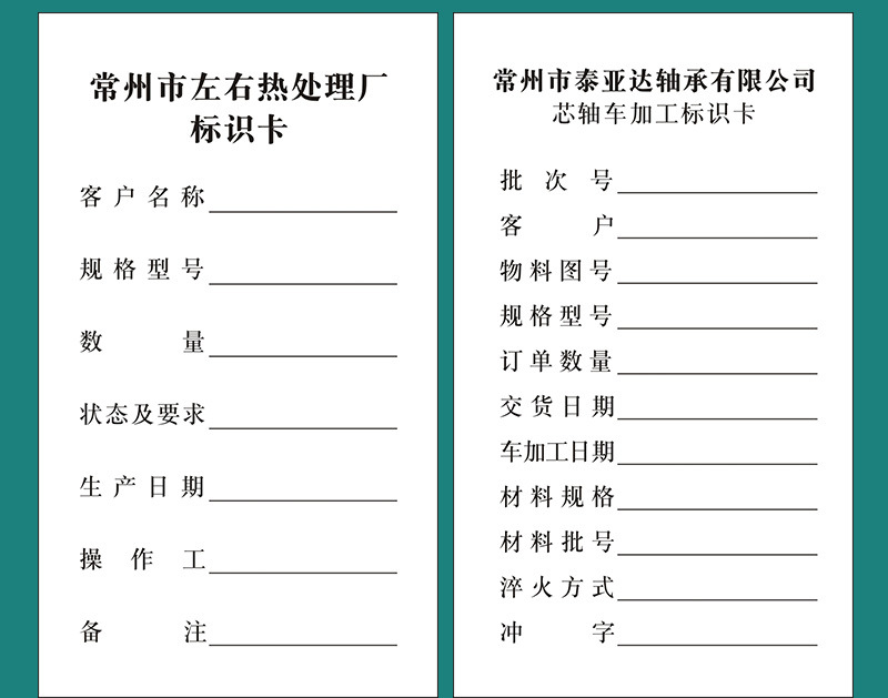 A6标识卡物料产品识别卡仓库检验标示牌管理标示卡库存卡厂家印刷-阿里巴巴