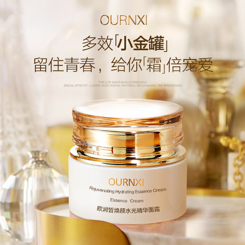 O'RunXi Revitalizing Hydrating Essence Cream Official Authentic Face Cream, Hydrating and Moisturizing Lotion, Dropshipping Available