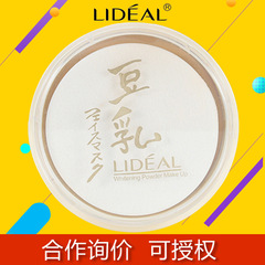 Lingdian soymilk powder cake, oil-controlling makeup-setting powder, long-lasting makeup-setting powder cake with puff powder, biscuit skin makeup-setting powder, oil-controlling powder cake
