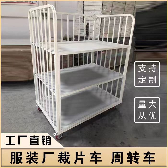 服装厂多层裁片车车间运料手推车周转面料独轮摆摊推布车网红车