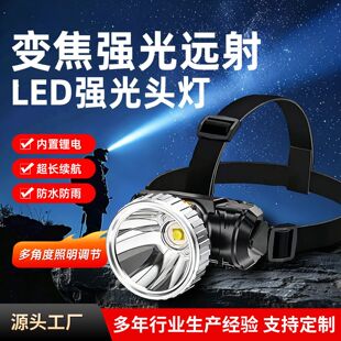 �羳�����L�m�������^��LED�^��ʽ���ҹ឵V������¶�I̽���Ͳ