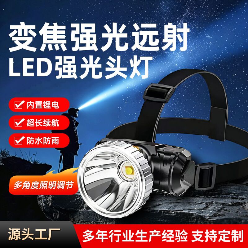 Cross-Border Popular Product: Long-Lasting, High-Intensity Led Headlamp, Rechargeable Head-Mounted Night Fishing Miner's Lamp, Outdoor Camping Searchlight Flashlight Cross-Border Popular Product: Long-Lasting, High-Intensity Led Headlamp, Rechargeable Head-Mounted Night Fishing Miner's Lamp, Outdoor Camping Searchlight Flashlight