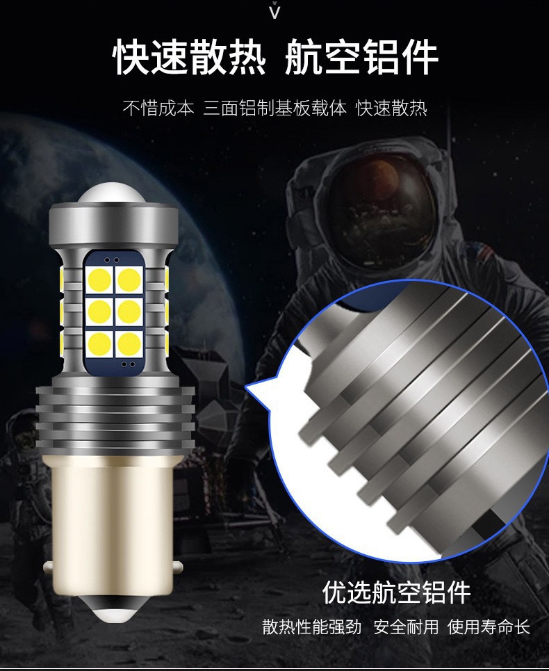 Cross-border special flash new high current decoding car LED lamp 15 1156 T20 7443 brake light