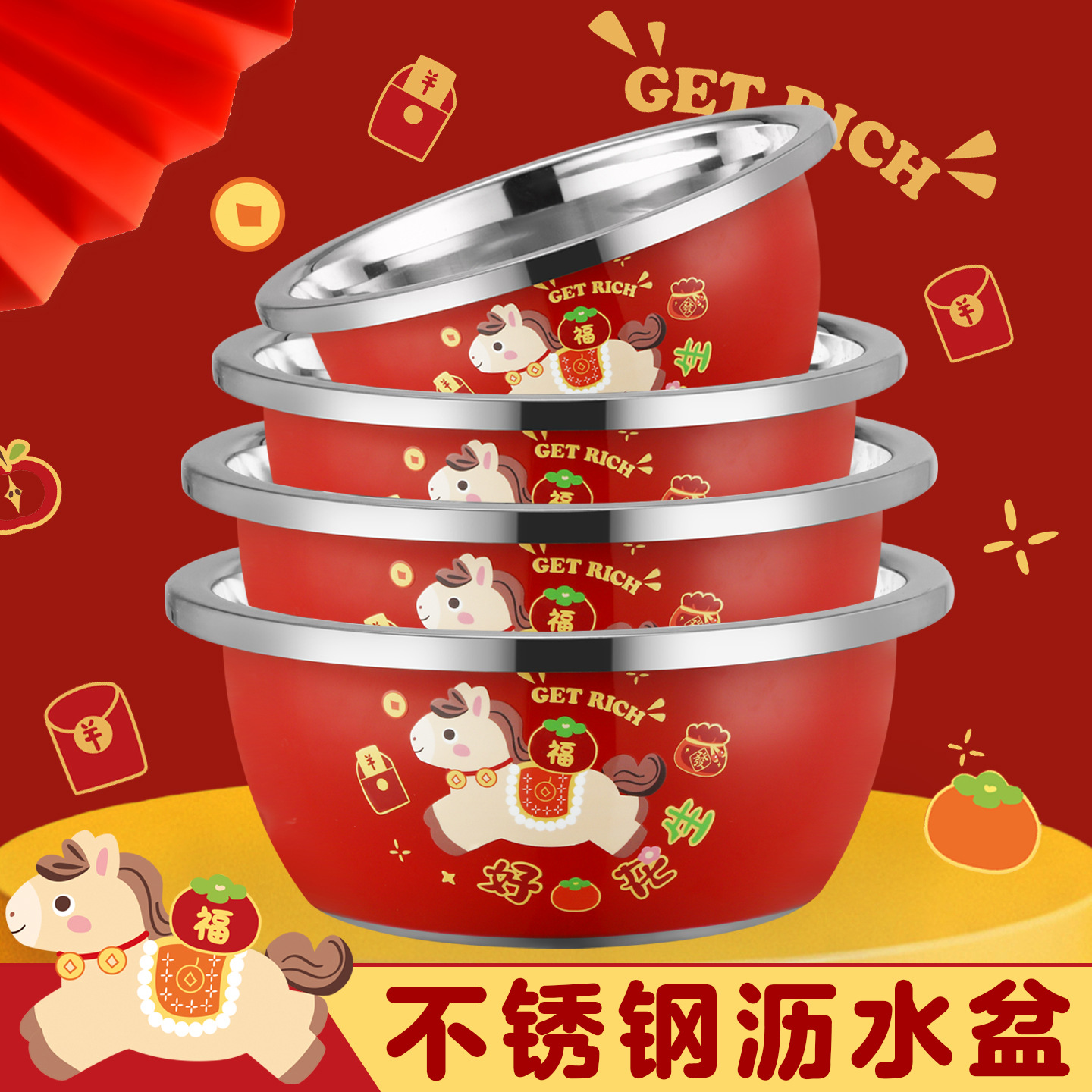 不锈钢沥水篮洗菜盆厨房家用洗脸盆洗菜篮淘米盆筛和面盆加厚大号