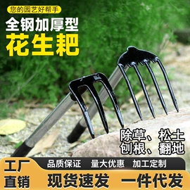 锄头;抹泥板;其他刀