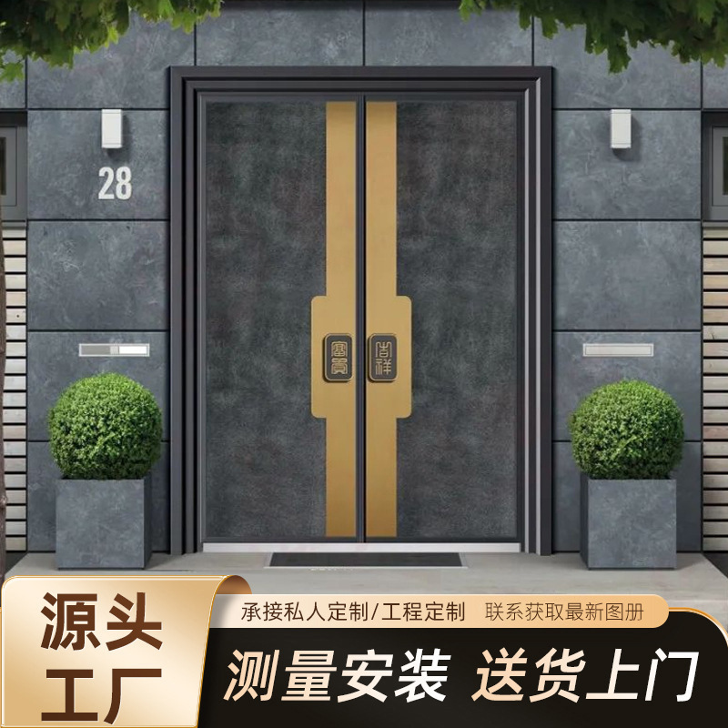 Chinese-Style Aluminum Alloy Cast Aluminum Door Double-Open Villa Courtyard Gate Rural Thickened Zinc Alloy Anti-Theft Door Stainless Steel Door