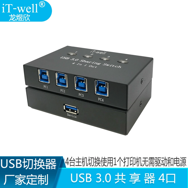 USB 3.0 4-порта распечатки Yuxin 4 Interexed 4 Port Printer Sharinger One Drags Four Model Switch Custom LONG
