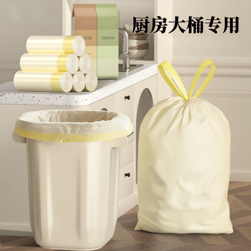 爆款特价厨房自动收口大号加厚垃圾袋家用手提式宿舍专用特厚|undefined