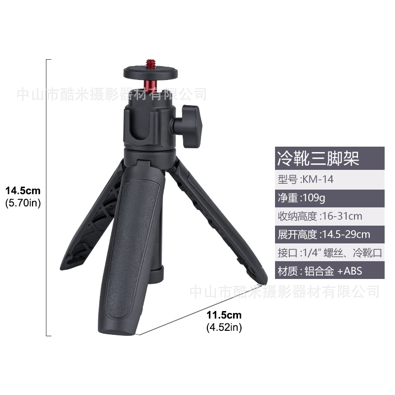 デスクトップ延長三脚ポータブルミニ携帯電話カメラマイクロシングルライブVlogスタンド三段伸縮自撮り棒