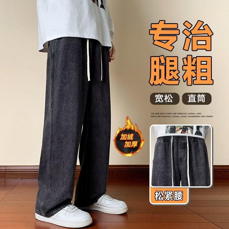 Primavera y otoño American Retro High Street Trend Marca Vaqueros de todo fósforo de moda lavados Vaqueros rectos delgados para hombres