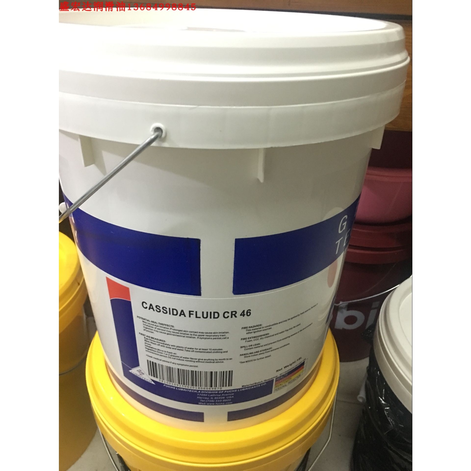 福斯加适达Cassida Fluid CR32/CR46/68/100/CR150食品级空压机油