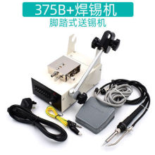 �°����ԄӺ��a�C�_̤���a�C375C+�a�غ�̨�ք����a����F375B+