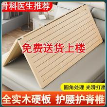 ȫ��ľ�|Ƭ�ŹǼ�1.8m�ۯBľ����ľ0.6m���KӲ���崲�|�o���o��׵