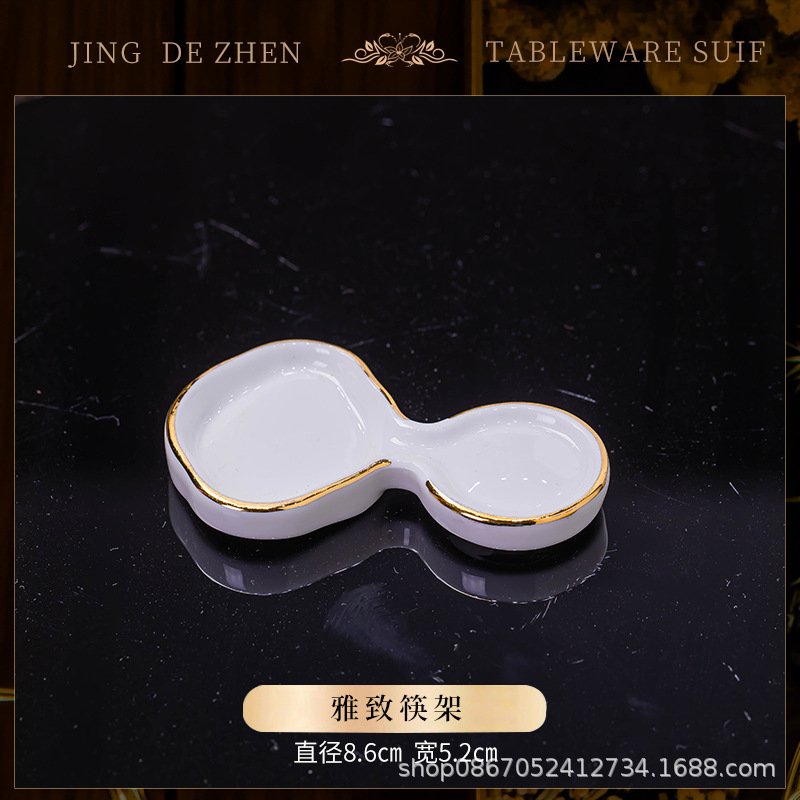 우아한 젓가락 꽂이 1개