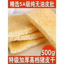 ��؛��Ƥ�����Ϻ�����������500g���KƤ���Ͱl���Ƥ��Ƥ�iƤ��ը