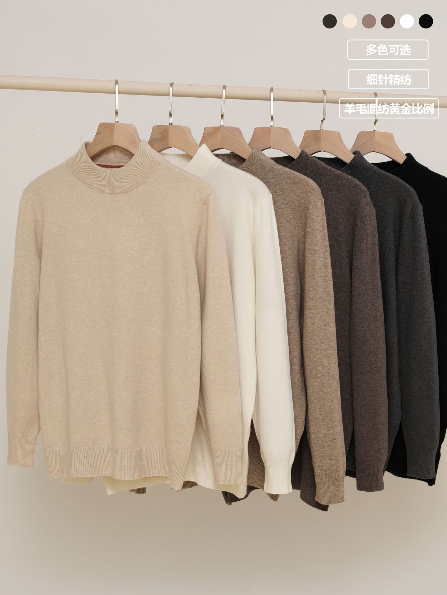 Suéter de cuello medio alto de hombre otoño y invierno nuevo color sólido jersey con suéter de hombre suéter de lana superior