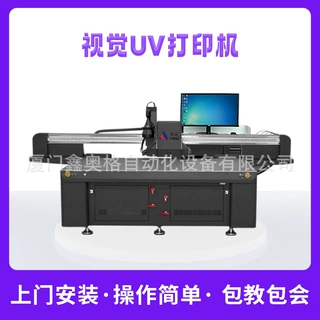 uv打印机礼品亚克力工艺品数码打印机玩具皮革直喷万能平板打印机