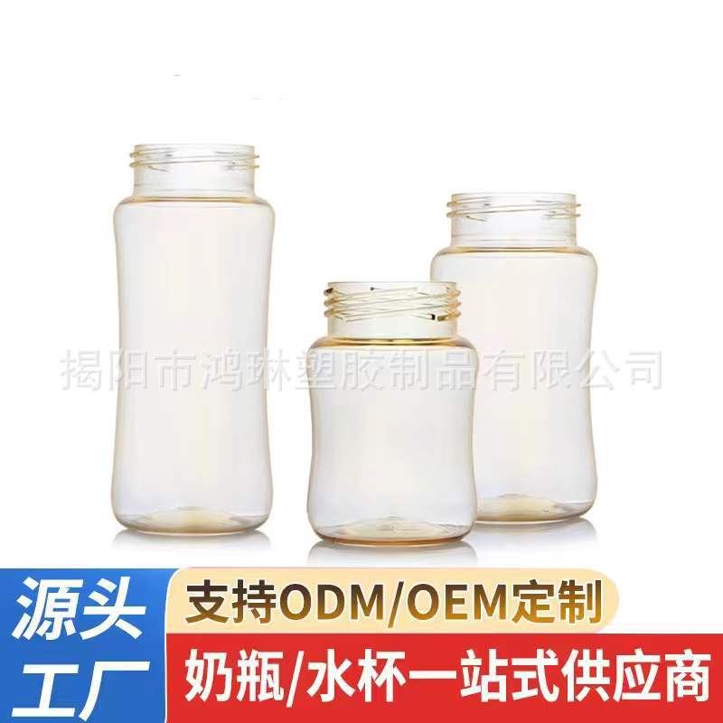 Factory Direct Supply Wide Diameter Ppsu Material Baby Bottles Production and Processing Various Capacity Bottle Bodies and Cup Bodies