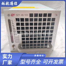 ����ԴDZY-48/50C 220-240V��վ���lͨ��ģ�K ���Dֱģ�K