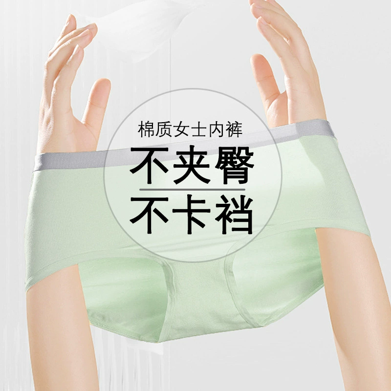 Breathable light and thin antibacterial pants, mid rise