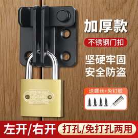 加厚不锈钢插销锁防盗门闩明装木门扣铁门窗防盗搭扣锁门栓锁挂锁