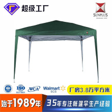 广告野餐救灾折叠四角帐篷户外宣传帐篷四脚雨篷折叠遮阳棚印logo