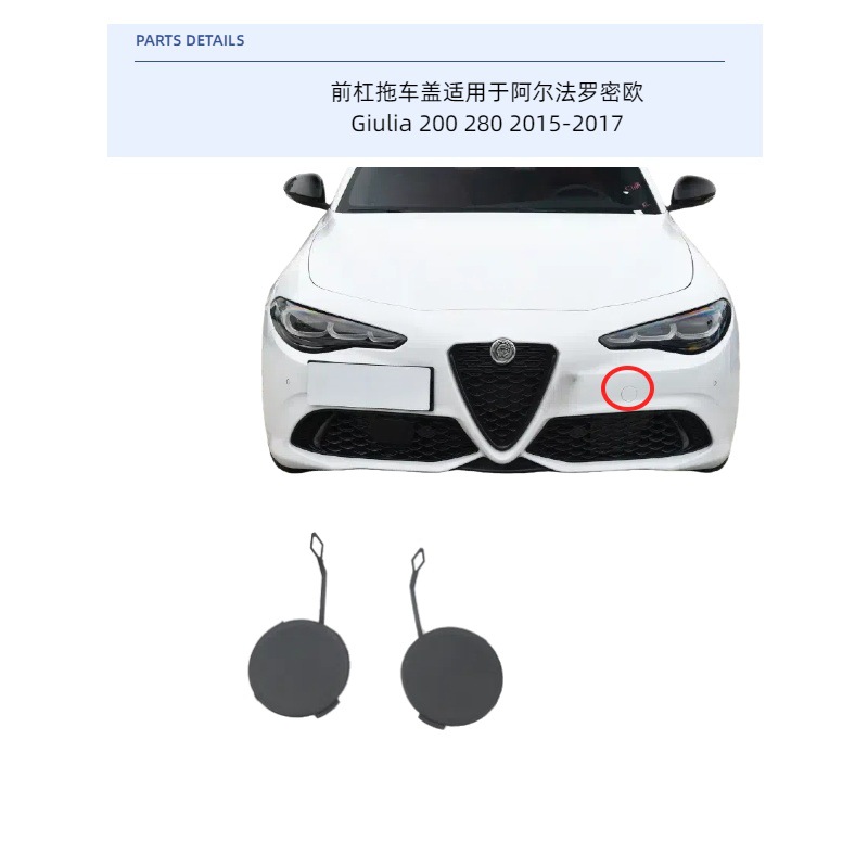 Front Bumper Tow Hook Cover Compatible with Alfa Romeo Giulia 200 280 2015-2022 Front Bumper