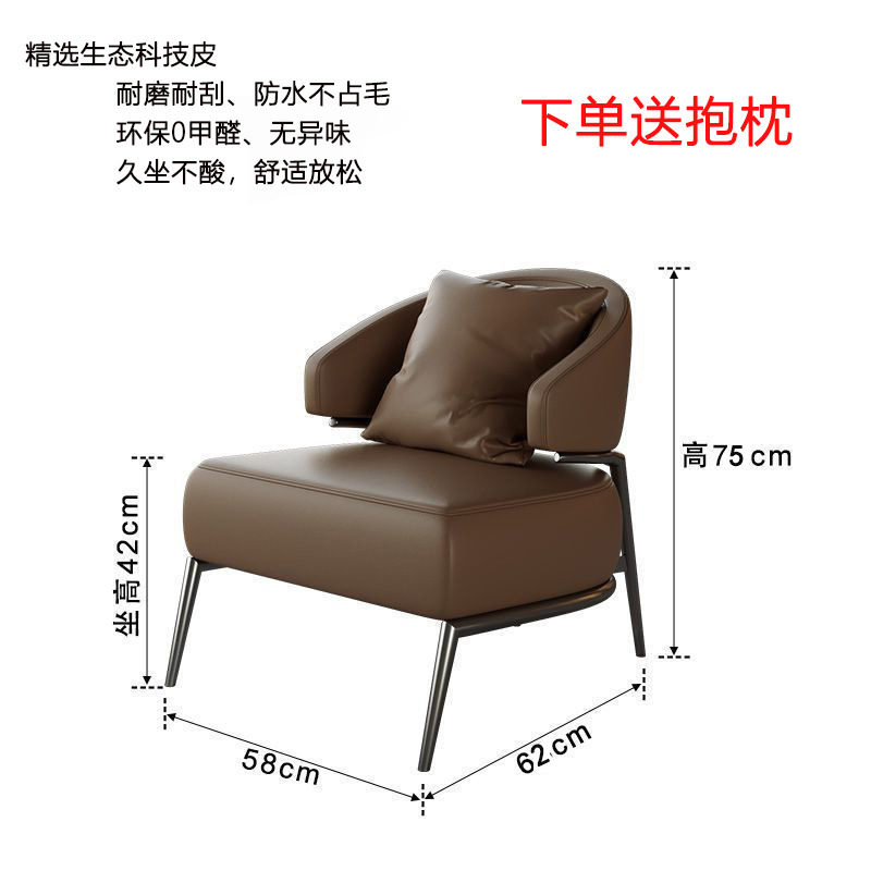 싱글 소파 [고급] 브라운